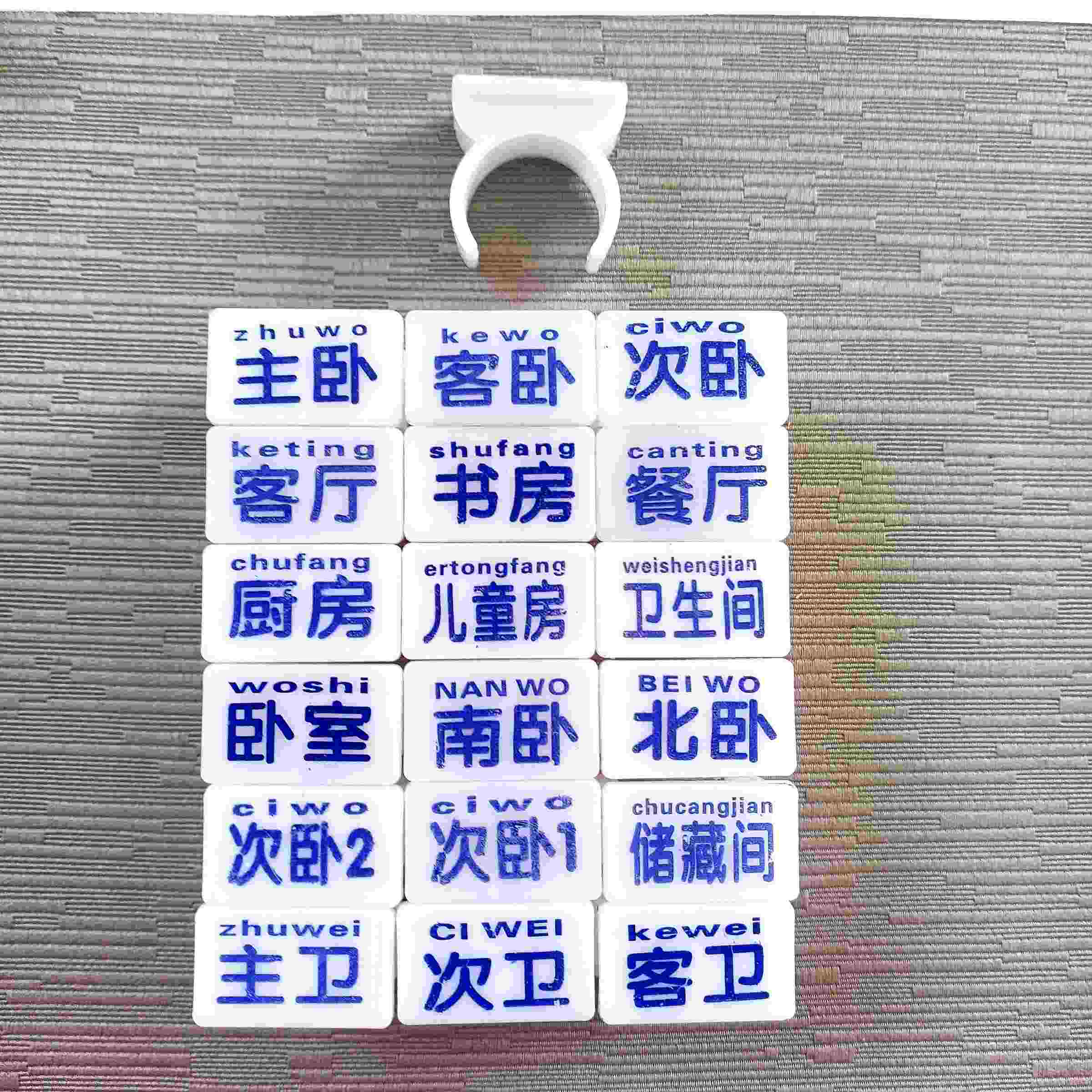 20白体蓝字标识牌