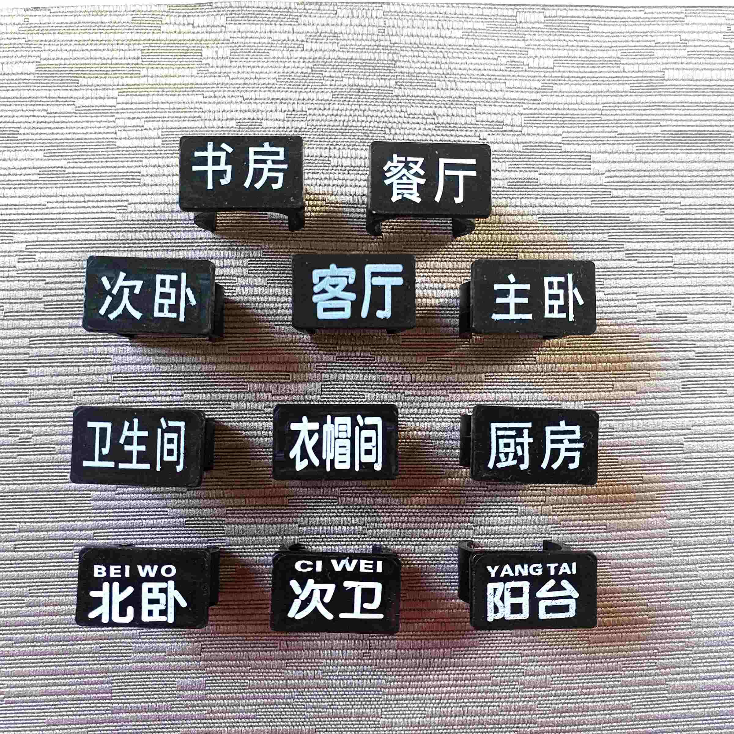 20黑体白字标识牌