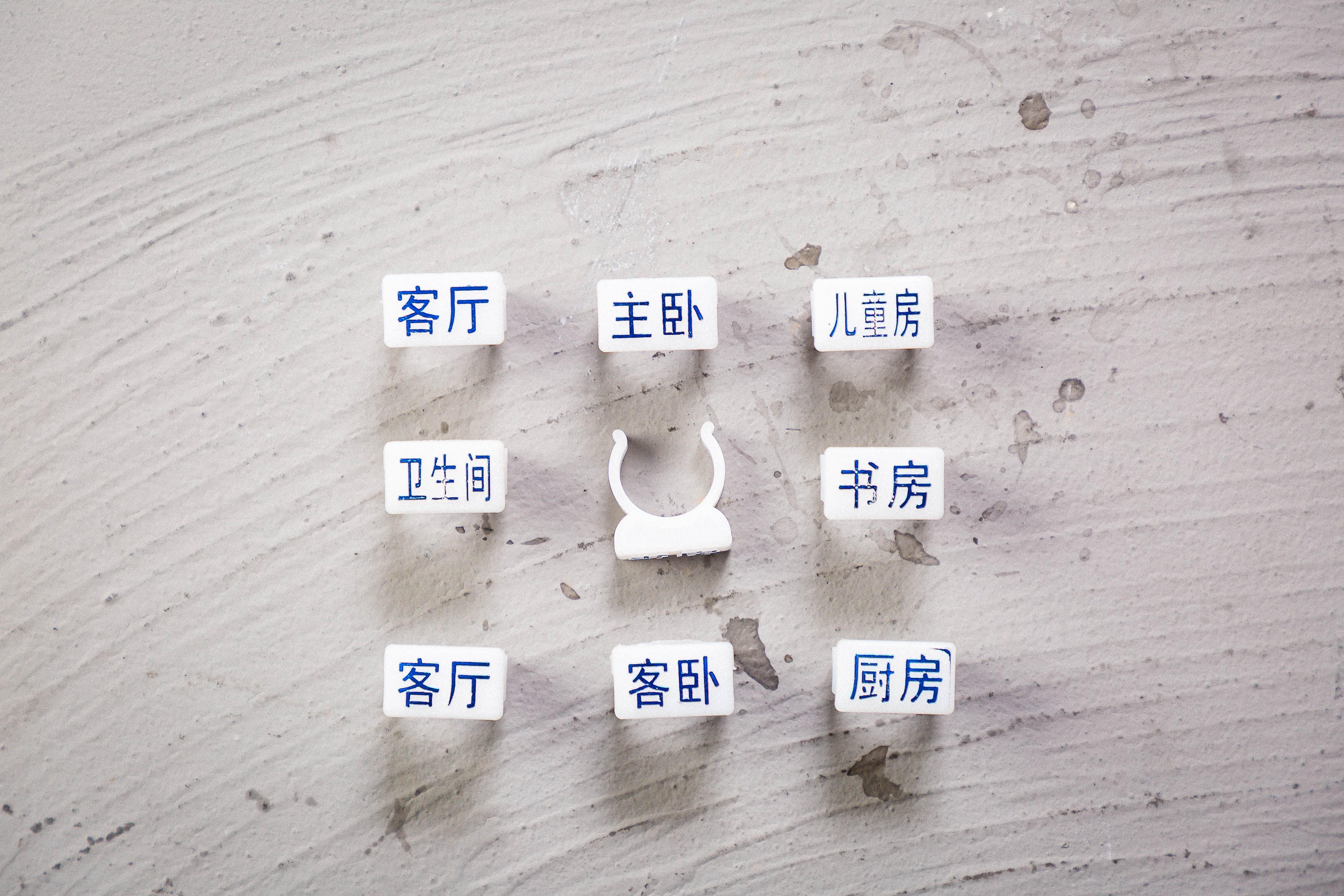 20蓝色烫金标识牌