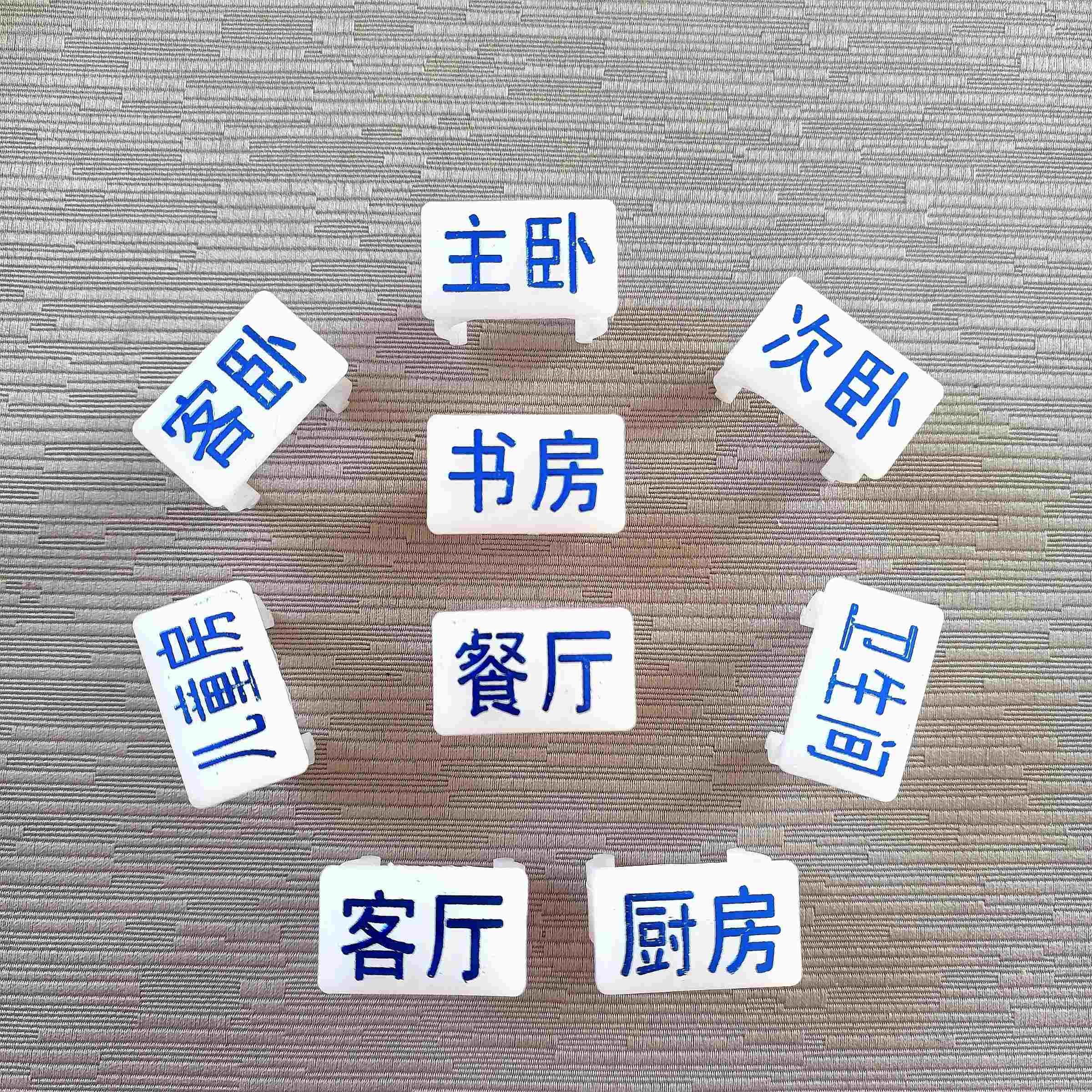 25白体蓝字标识牌